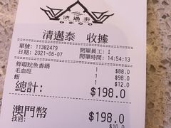 -威尼斯人酒店琳琅美食广场