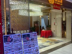 -福满楼·海鲜酒家(福永益田店)