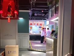 -潮中人·潮州菜(益乐路店)