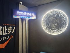 -Y&Y创意真人密室逃脱馆(人民广场步行街店)