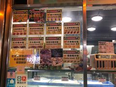 -澳门长洲糯米糍(柯打苏沙街店)