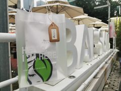-813芭依珊 BAESAn(皇冠十畝地店)
