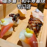 不去一定会遗憾的日料宝藏店铺！/精致日式寿喜锅