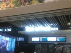 -万达影城(泉舜广场PRIME店)