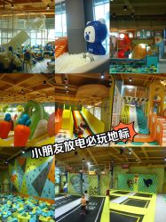 -反弹蹦床公园·运动乐园·团建·亲子派对(深圳观澜湖店)