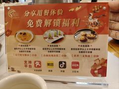-鹿鸣酒家(越秀店)