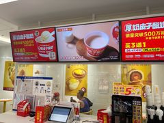 -味多美蛋糕(三元桥店)