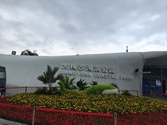 -大梅沙海滨公园