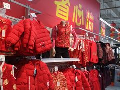 -沃尔玛超市(武侯店)