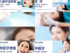 -上海仁爱医院口腔科 · 种植