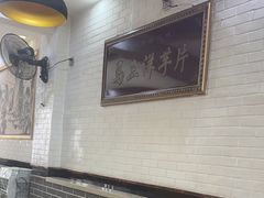 -马三洋芋片(兰州总店)
