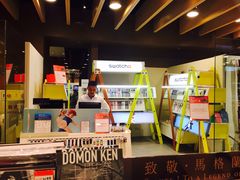 -诚品(信义店)