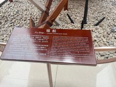 -上海中国航海博物馆