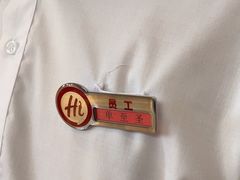 -海底捞火锅(西安路店)