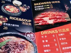 -厚有蛋·朝鲜族现压牛肉冷面