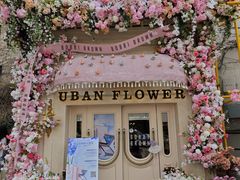 -常熟路(地铁站)