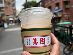 -荔園 LaiYuen