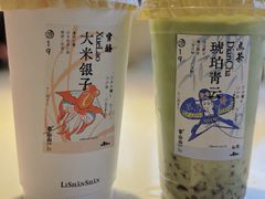 -李山山茶事(景枫店)