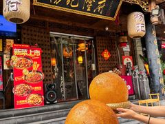 -杨记隆府(重庆总店)