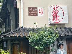 -小河直街历史文化街区