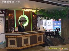 -家富足道·SPA·影院式(解放碑碑中心店)