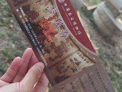 -中国农业博物馆