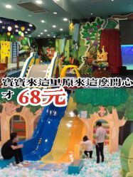 -万达宝贝乐园(北京槐房店)