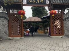 门面-水岸庭院·乡村柴火鸡