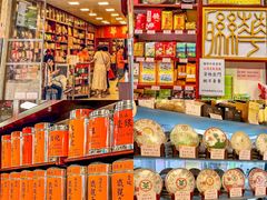 -华联发展销售中心(十月初五街店)