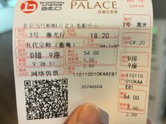 -和美电影艺术中心(万国城店)