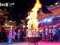 -亮欢寨(凯里总店)