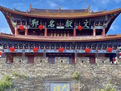 -大理洱海