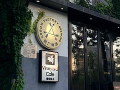 -Arrow Factory Brewing箭厂啤酒