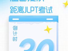 -帝京日语(春熙路旗舰校区)