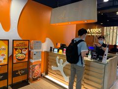 -大快活(丽丰店)