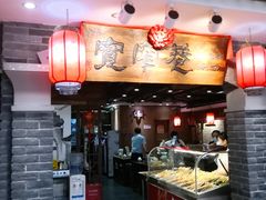 门面-张氏宽窄巷成都名小吃(茂业百货华强北店)