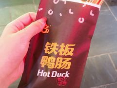-歹街(金成店)