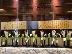 -北京四季酒店