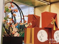 -清真全盛斋传统糕点(许士庙店)