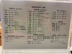 -中山大学附属第六医院(院本部)