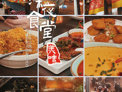-有梦特色餐厅(古子城店)