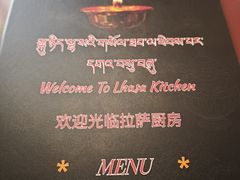 -拉萨厨房