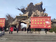 -大槐树寻根祭祖园