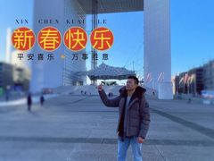 -埃菲尔铁塔