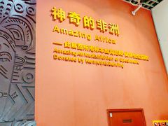 -国家自然博物馆