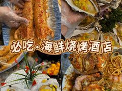 -日照世帆赛基地