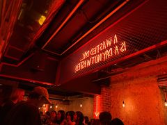 -The Drinkery (瑞金店)