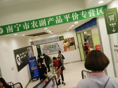 -华润万家(东葛店)