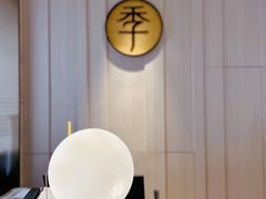 -全季酒店(大连星海公园店)