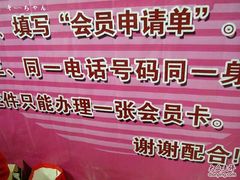 -大润发(浒关店)